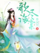 澳门今晚一肖必中特505pp.com